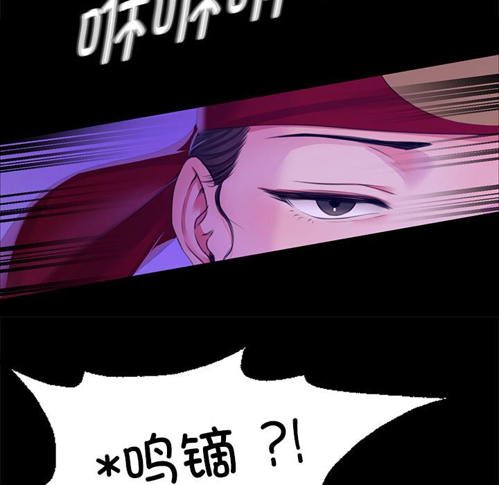 第26话 第 107 页