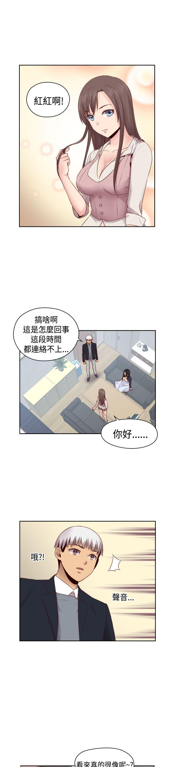 第63话 第 19 页