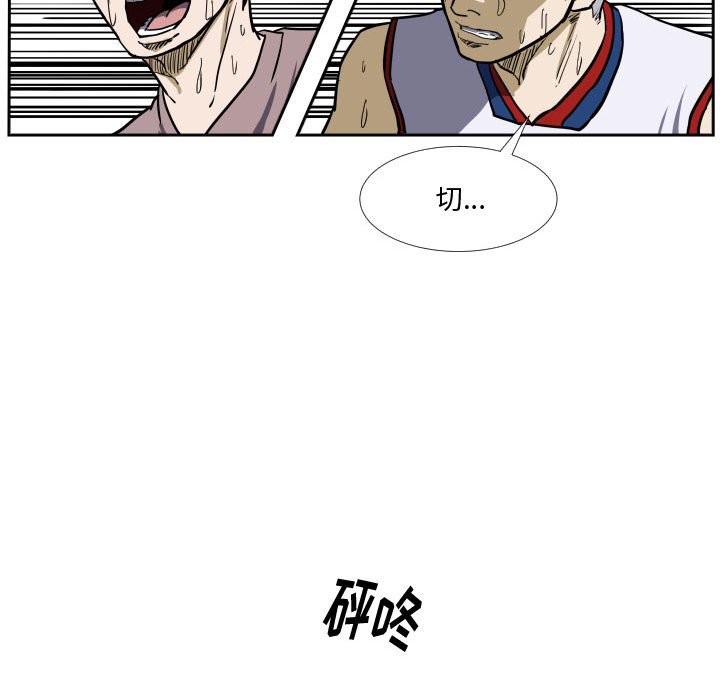 第29话 第 33 页