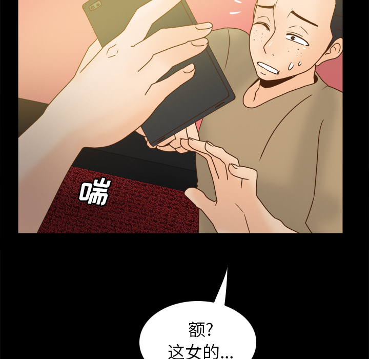 第47话 第 121 页