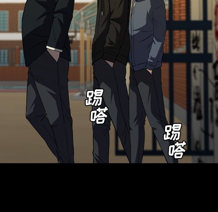 第 31 话 第 7 页