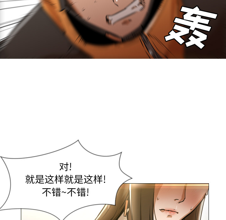 第1话 第 7 页