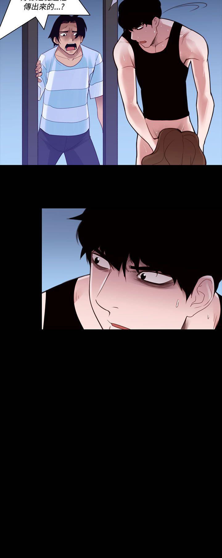 第27话-鬼神的家<7> 第 8 页