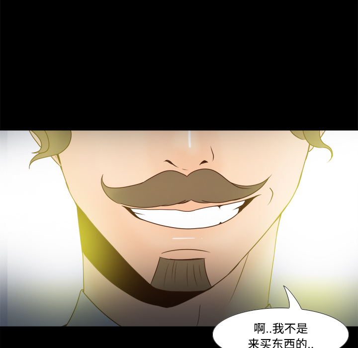 第30话 第 99 页