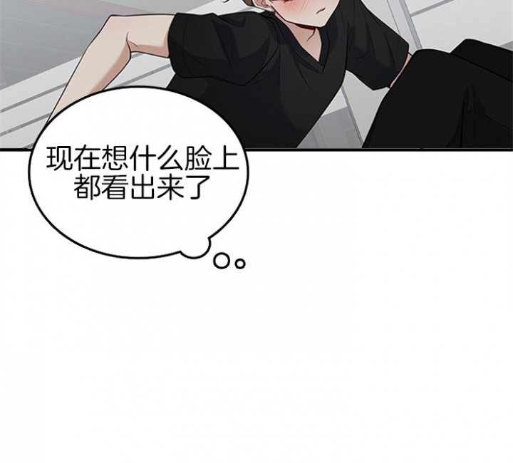 第46话 第46话 第 14 页