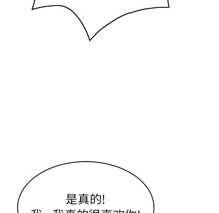 第62话 第 147 页