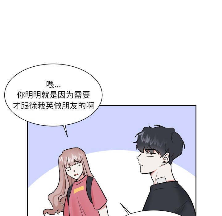 第37话 第 38 页