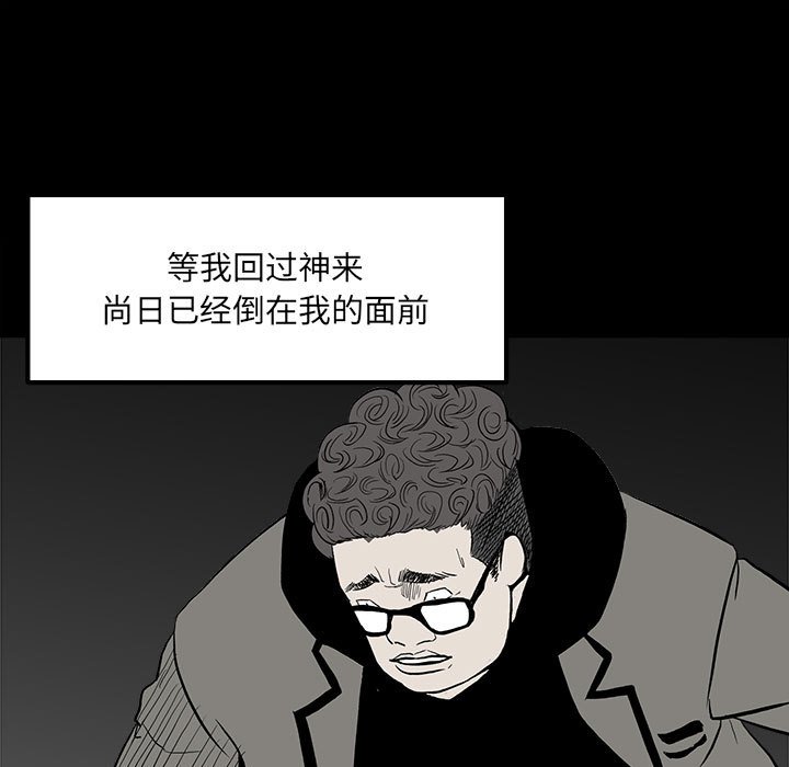 第13话 第 14 页