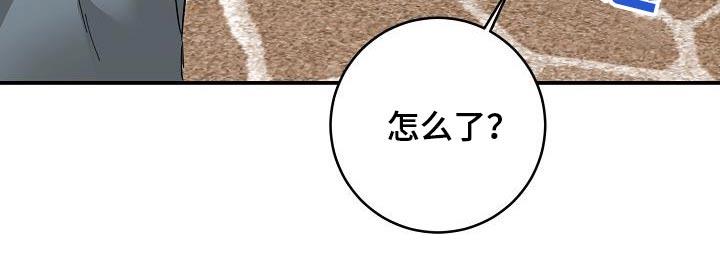 第118话 豪华 第 25 页