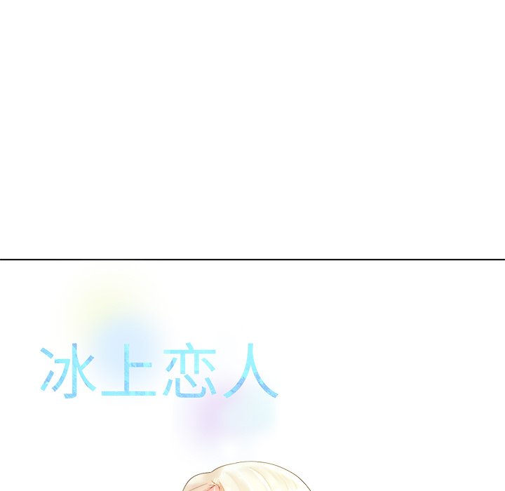 第38话 第 14 页