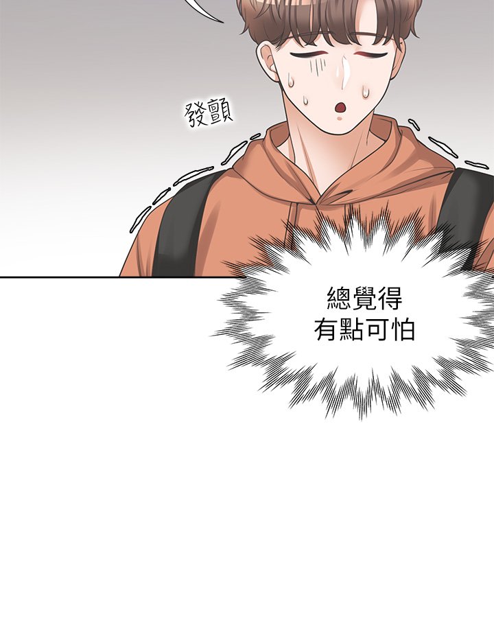 第7话 - 助教学姊的色色突袭 第 36 页