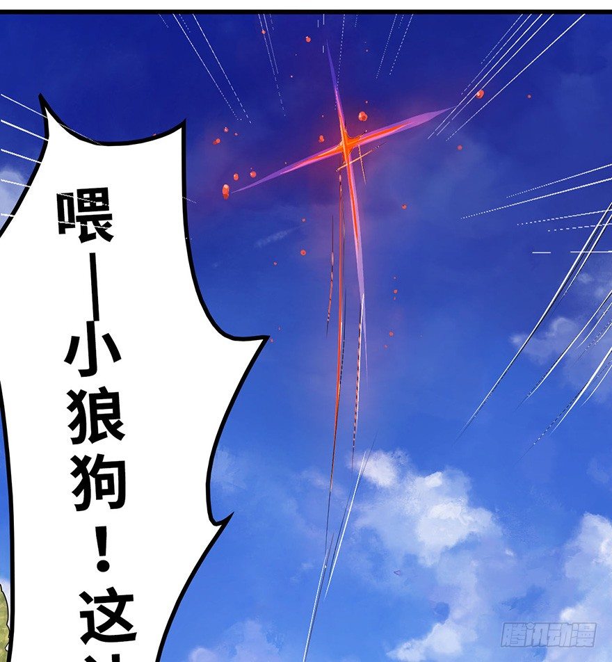 突变 第 25 页