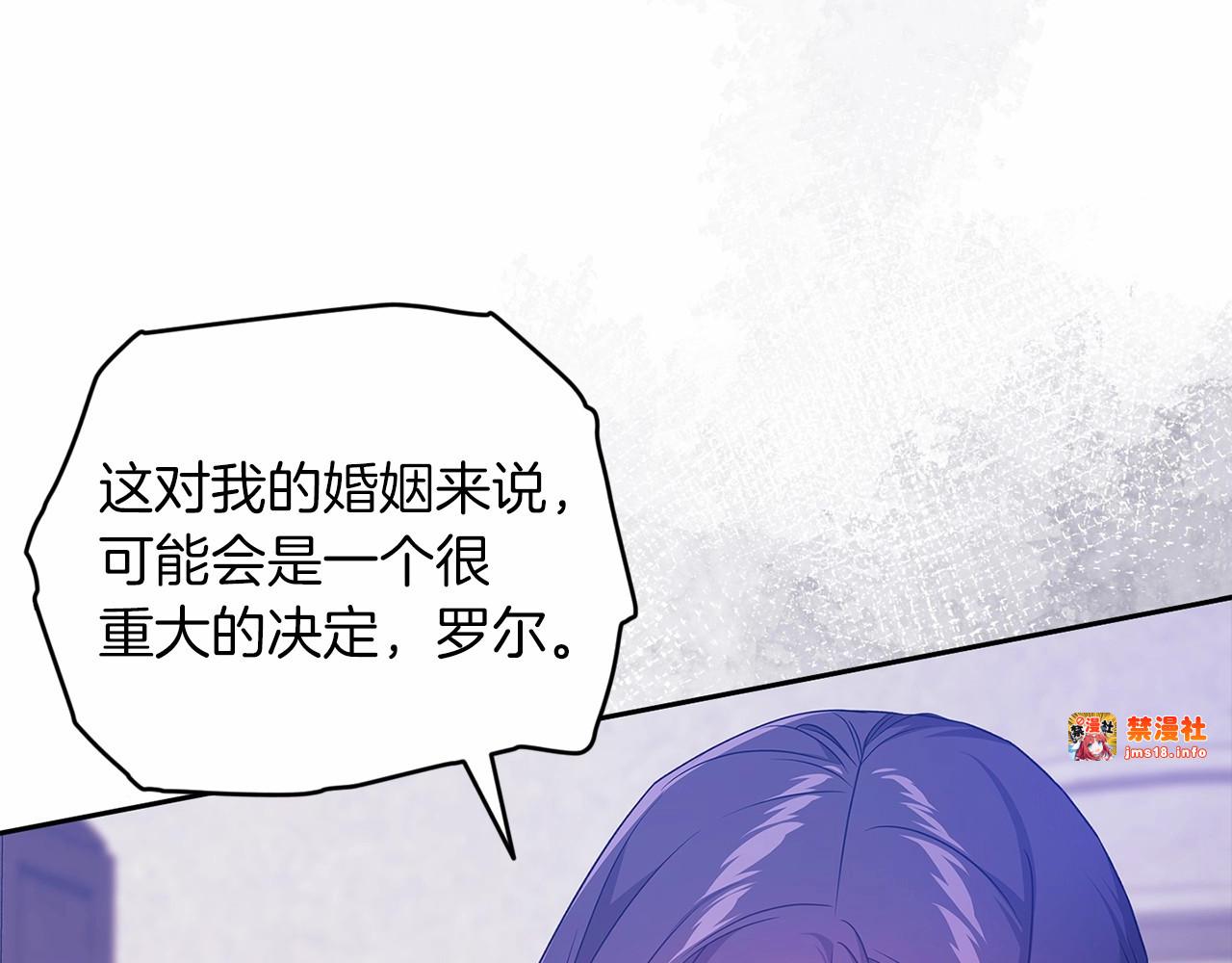 第38话 不是缺陷 第 153 页