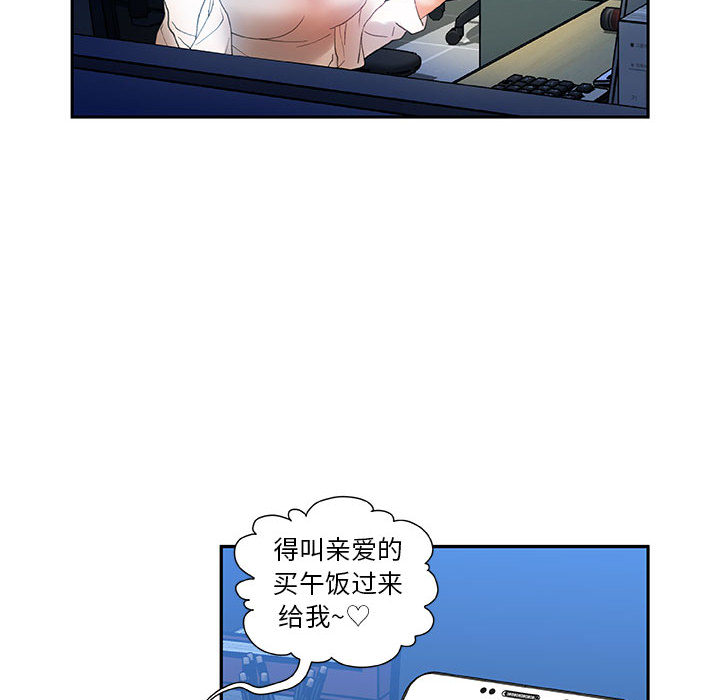 第6话 第 41 页