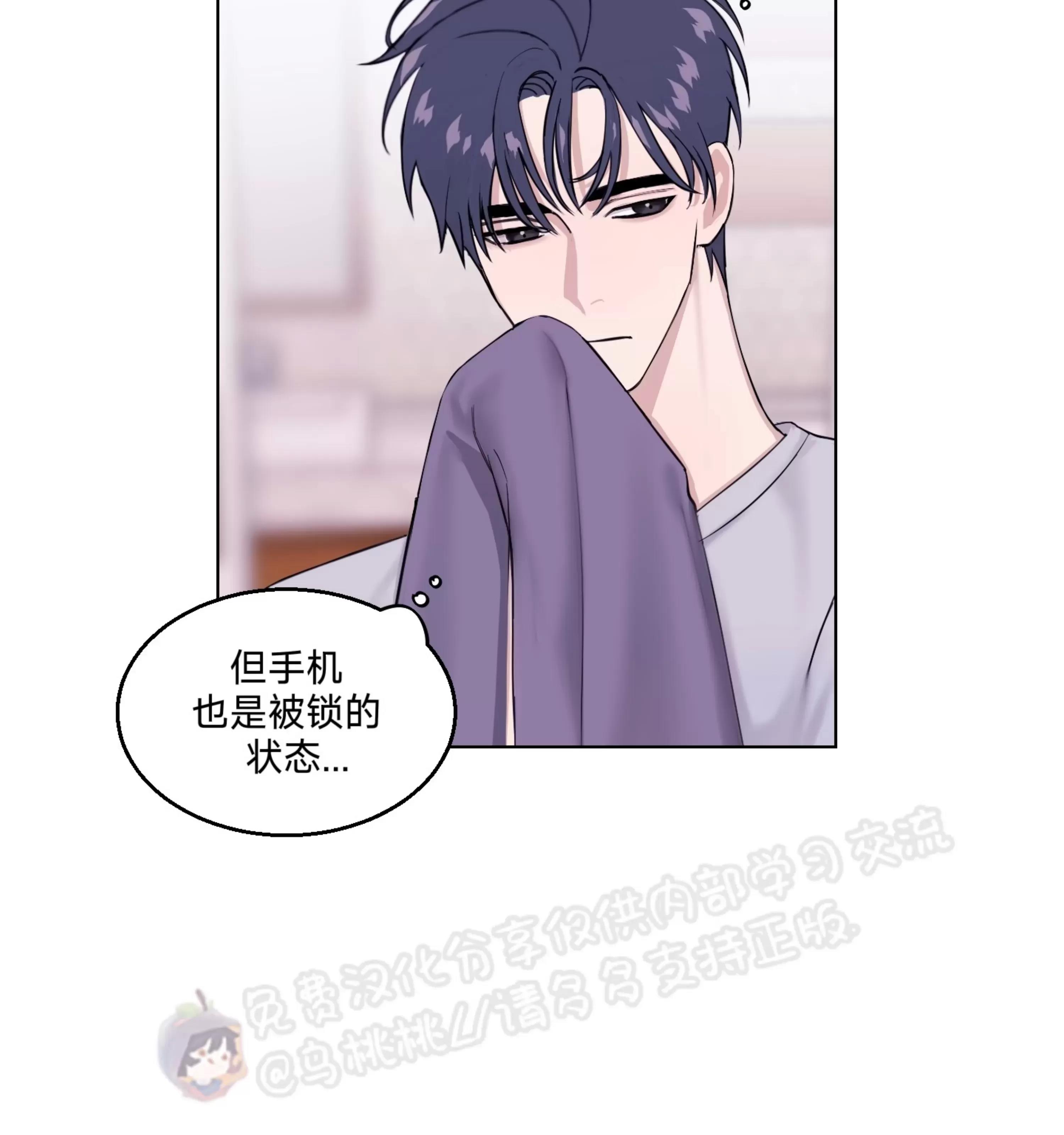 第11话 第 10 页