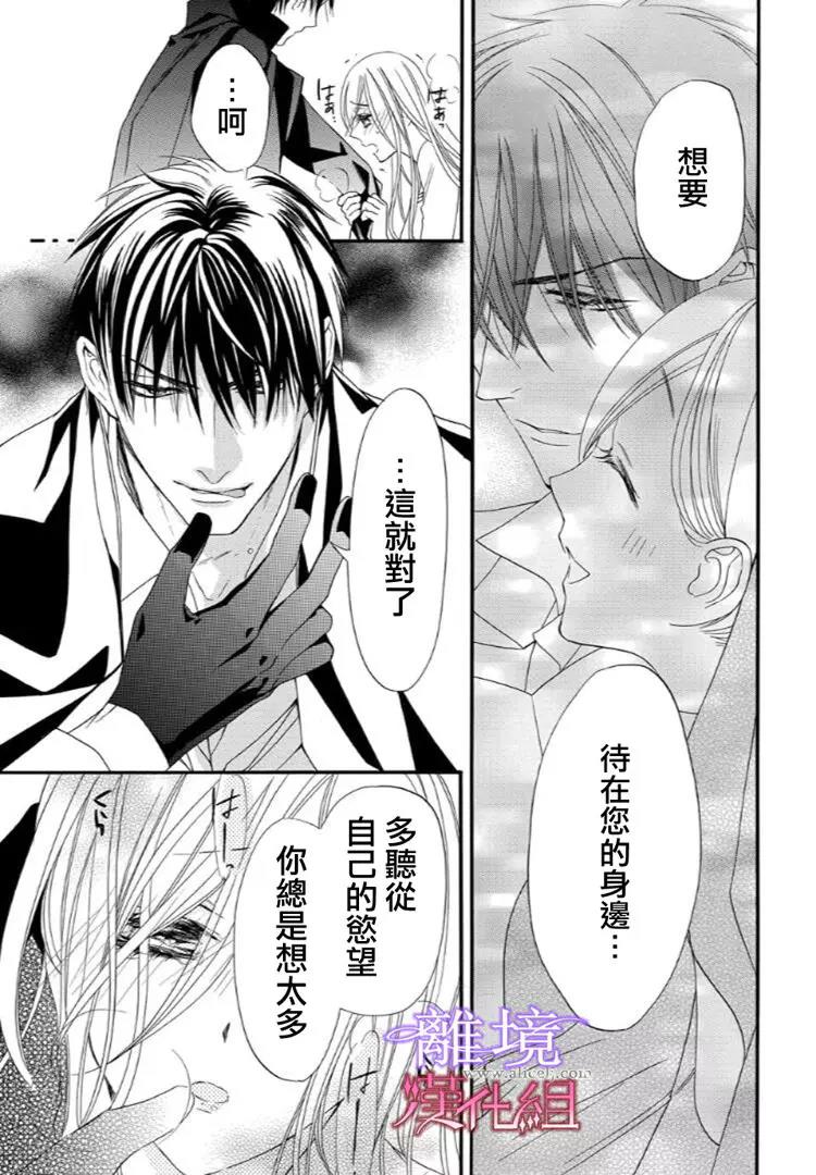 第24话 第 15 页