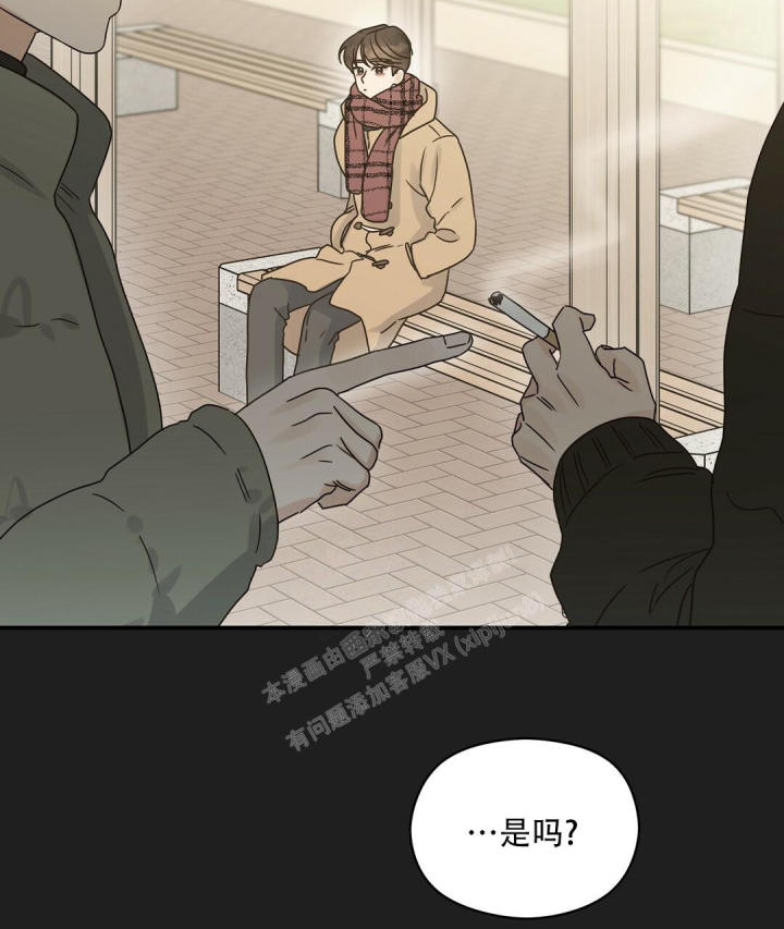 第50话 我想你了 第 26 页