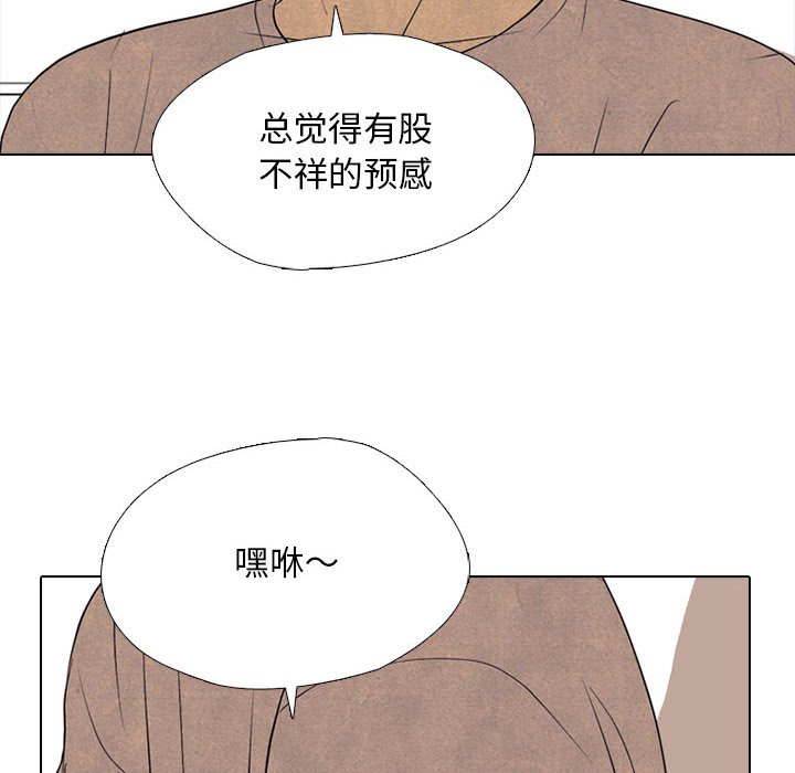 第304话 第 100 页