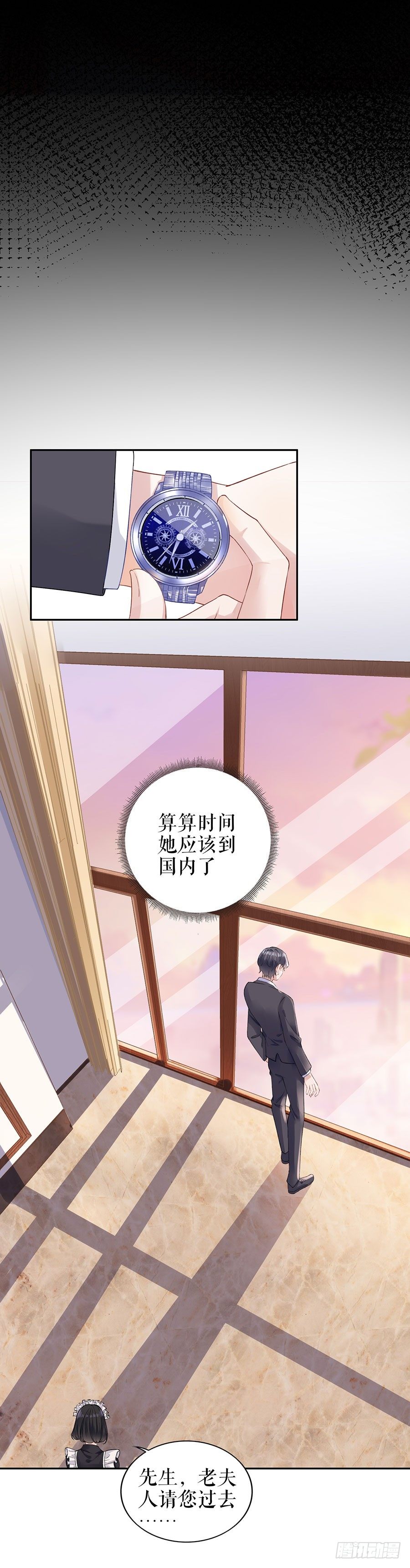 周翊安 第 5 页