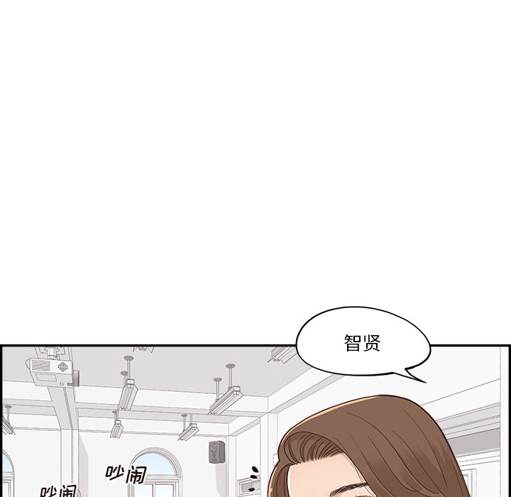 第161话 第 95 页