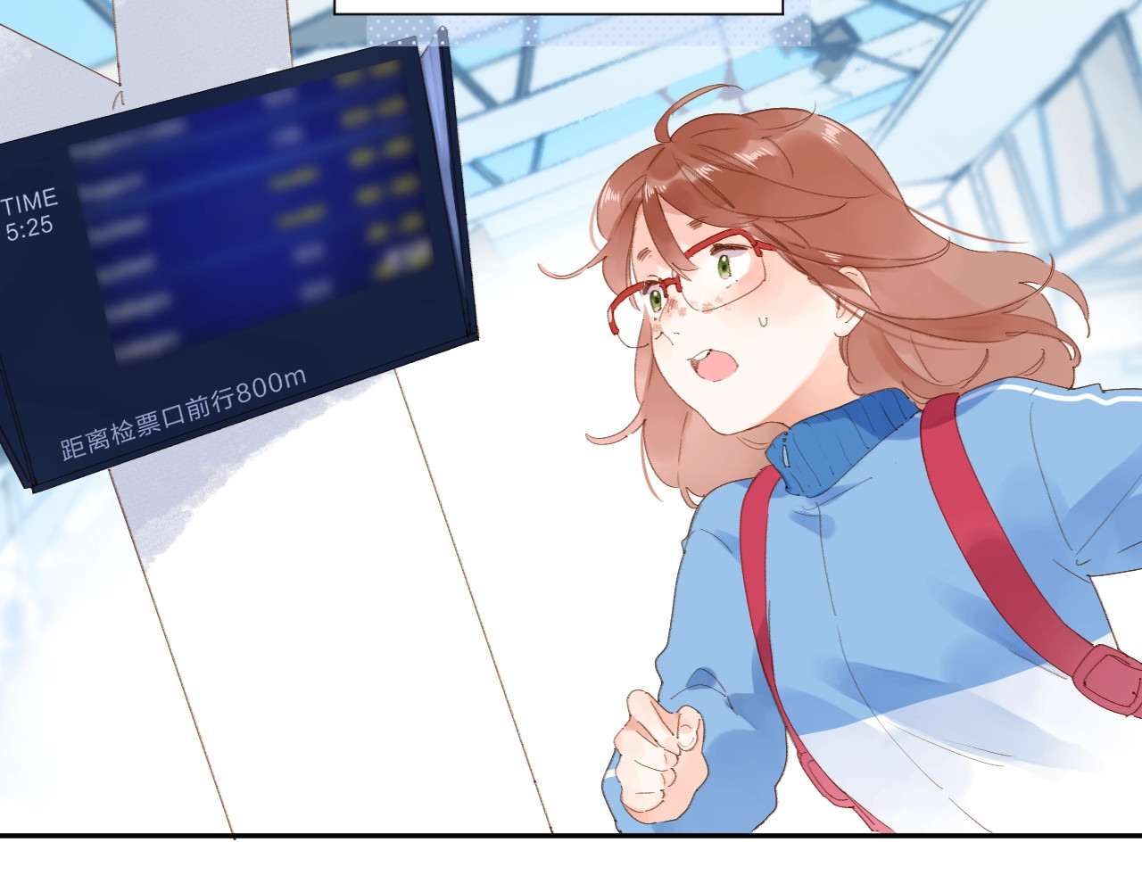第84话 道别礼物 第 80 页