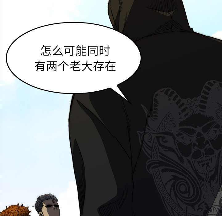 第 27 话 第 111 页