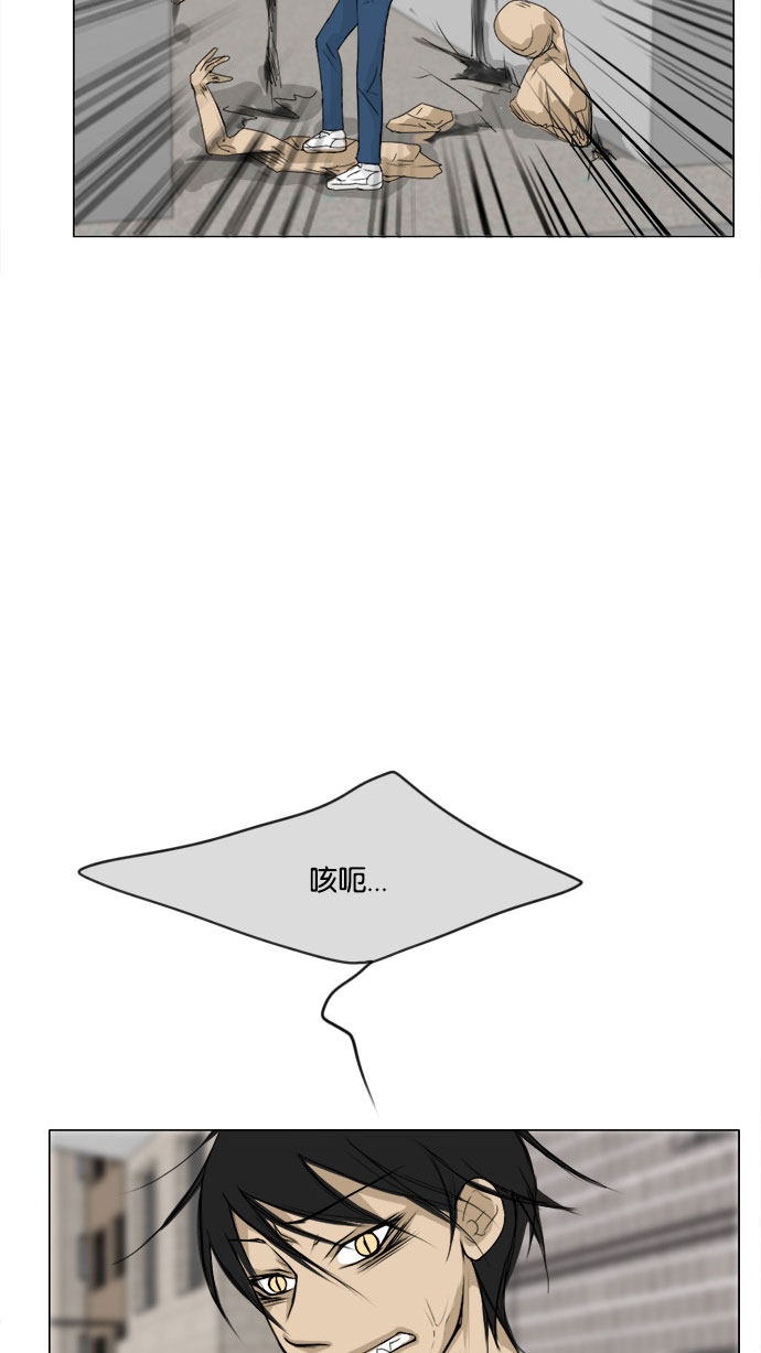 第66话 第 47 页