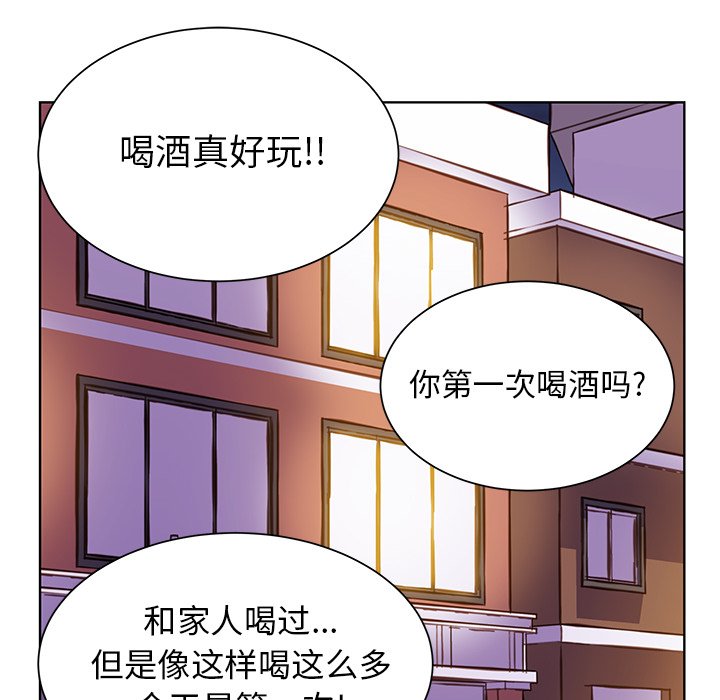 第24话 第 56 页