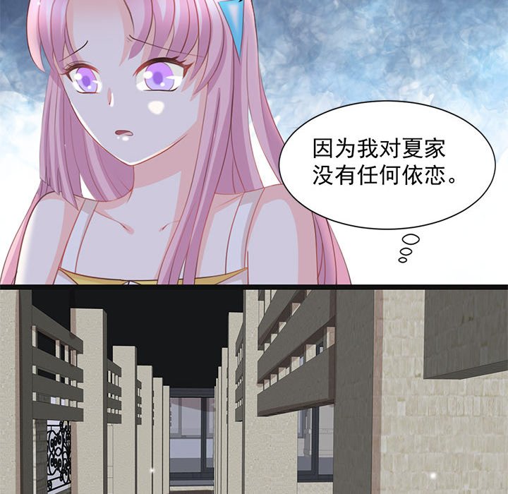 第22话 第 12 页