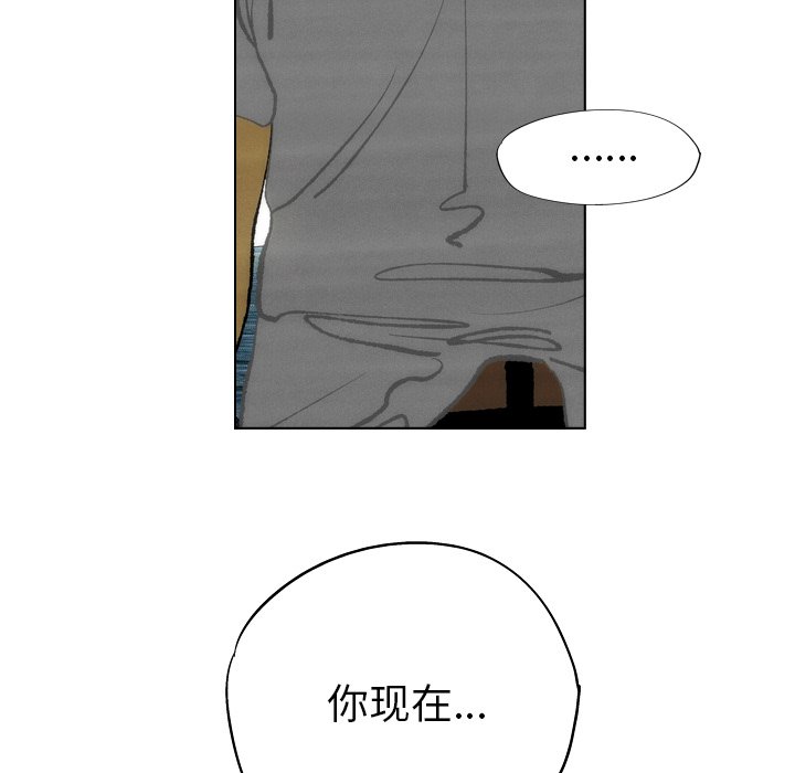 第16话 第 23 页