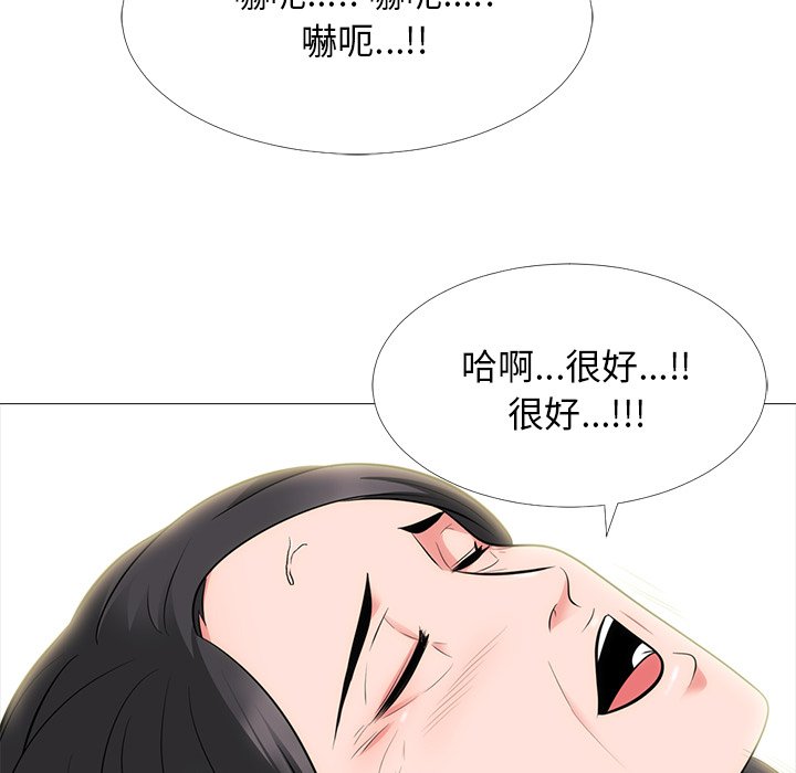第54话 第 108 页