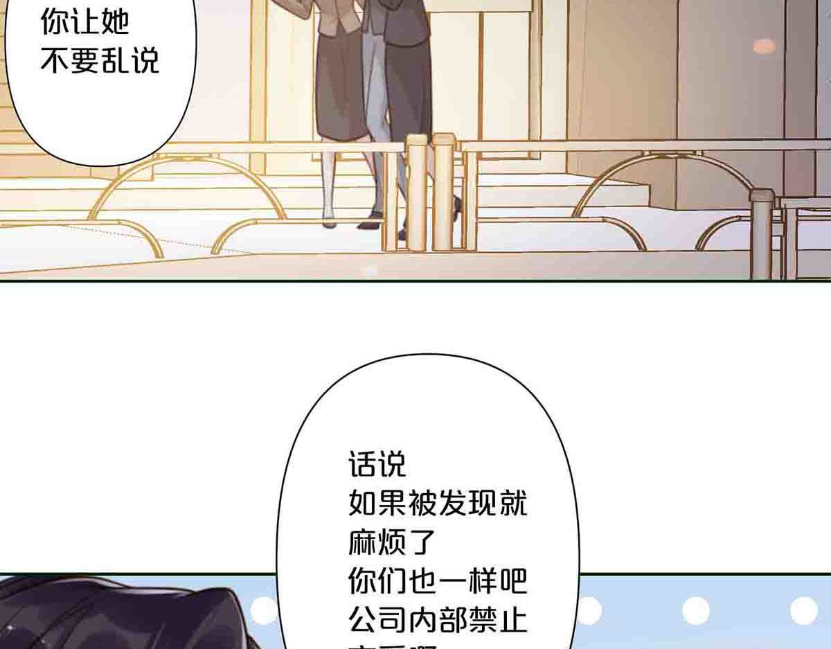 第23话 第 22 页