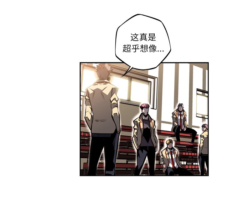 第45话 第 73 页