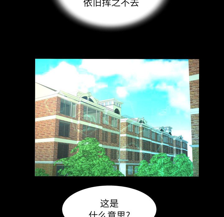 第107话 第 65 页