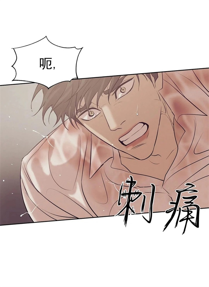 第85话 第85话 第 14 页