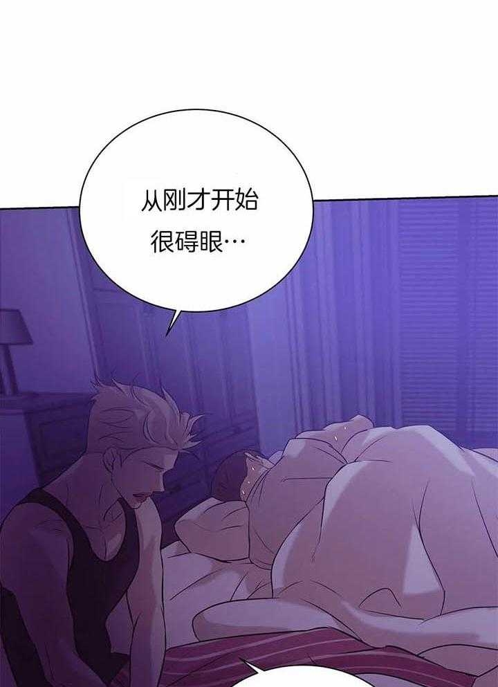 第50话 第50话 第 34 页