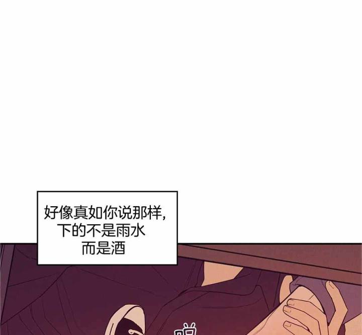 第172话 第172话 第 6 页