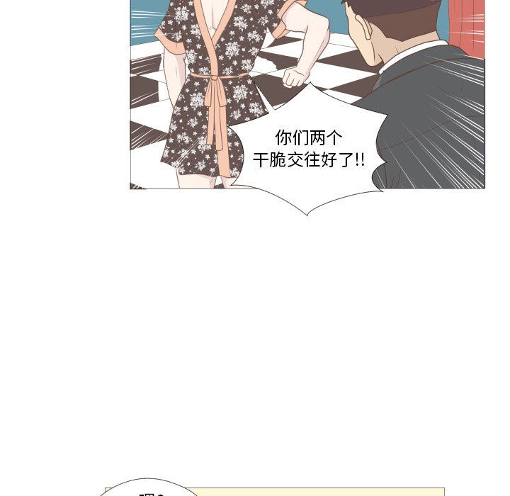 第8话 第 64 页