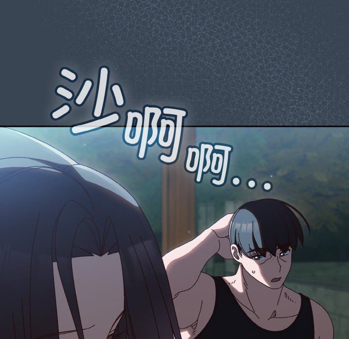 第38话 第 62 页