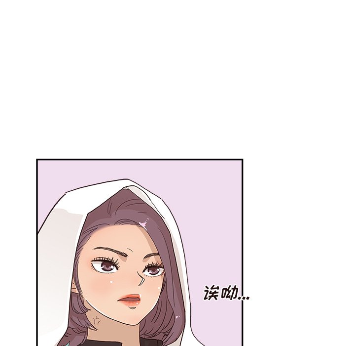 第110话 第 87 页