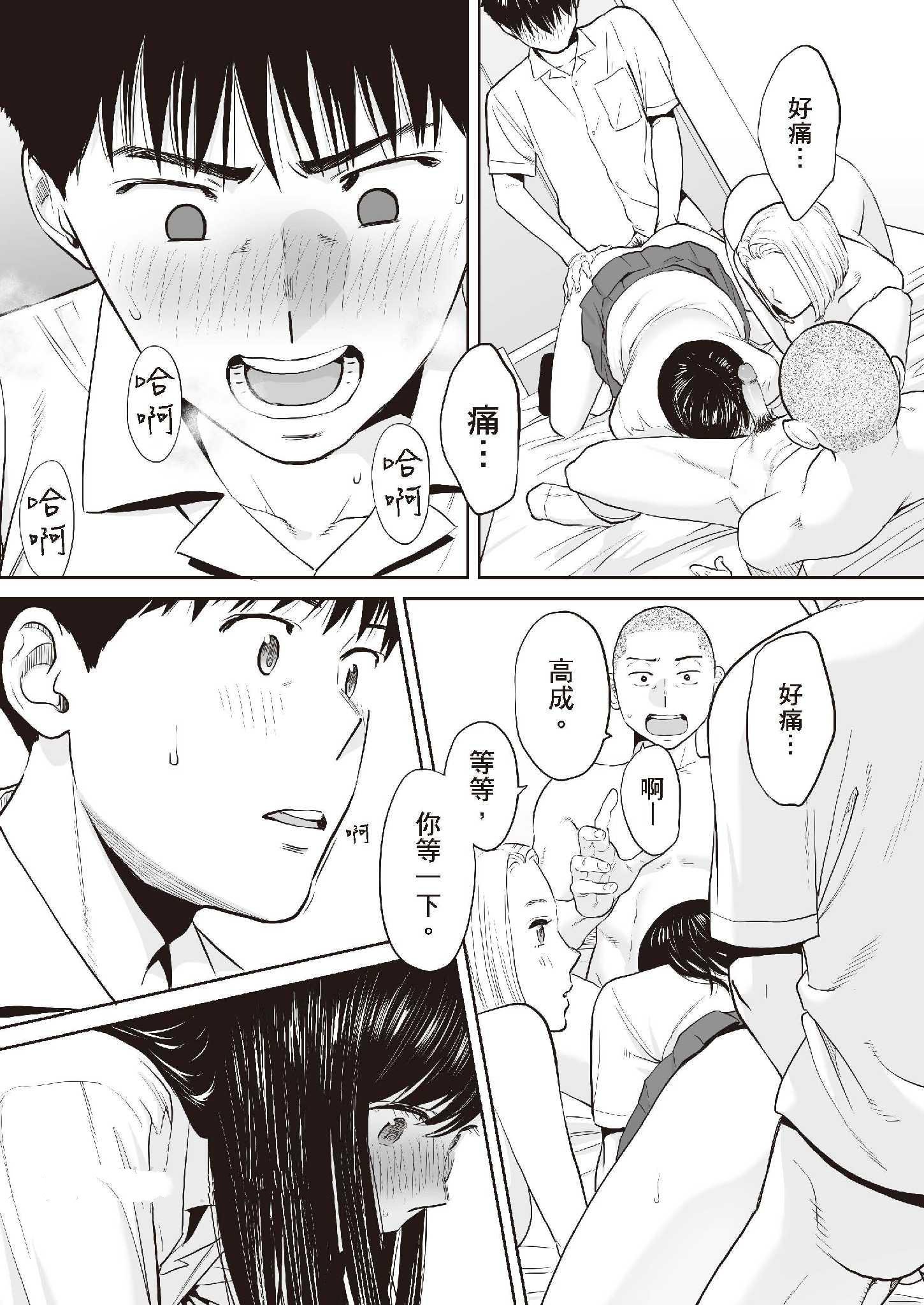第12章 第 10 页