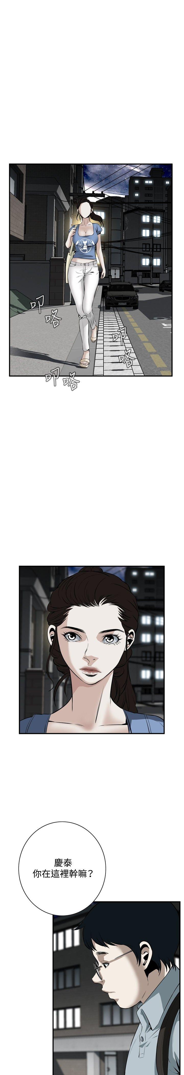 第36话 第 19 页