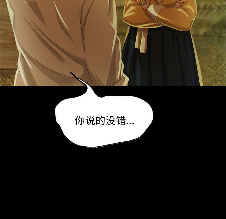第13话 第 22 页