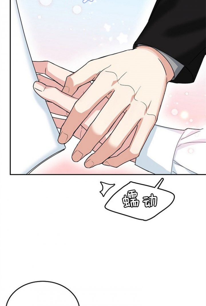 40话 第 10 页