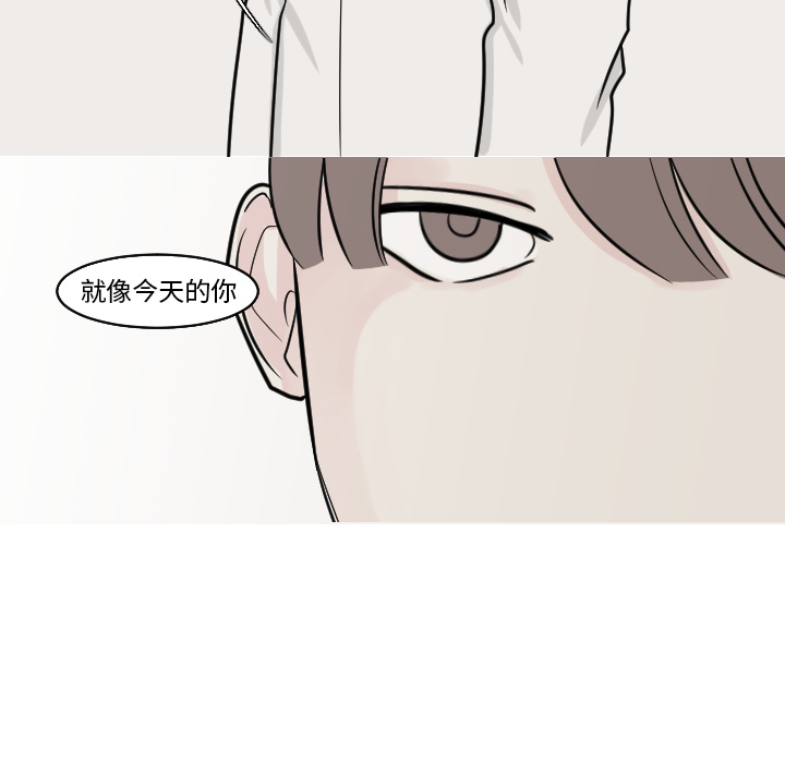第21话 第 50 页