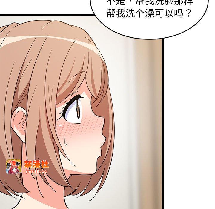 第13话 第 13 页
