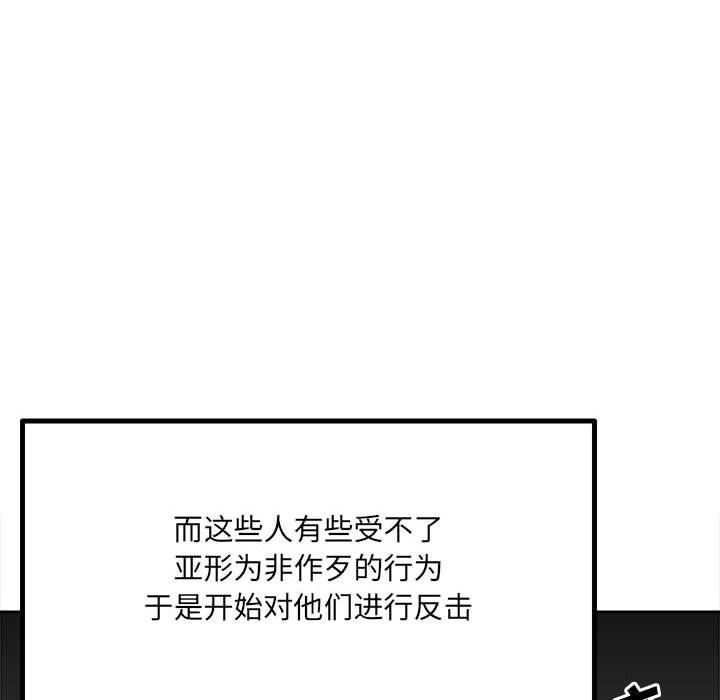 第40话 第 47 页