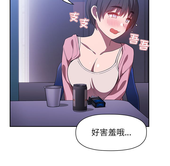 第5话 第 91 页
