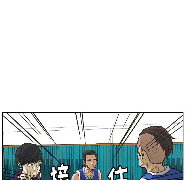 第81话 第 57 页
