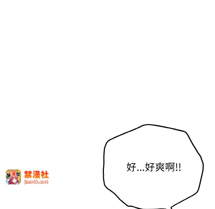 第21话 第 121 页